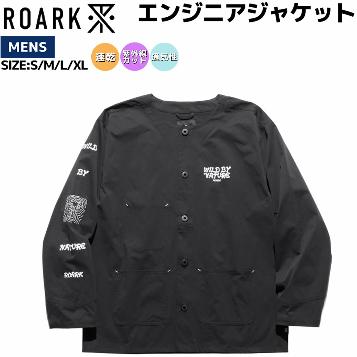ロアーク ROARK ENGINEER SHIRTS JKT エンジニアジャケット メンズ カジュアル アウトドア ボタンアップジャケット ノーカラージャケット 普段着 デイリー 着回し RJJ1201-BLK|スポーツマリオ