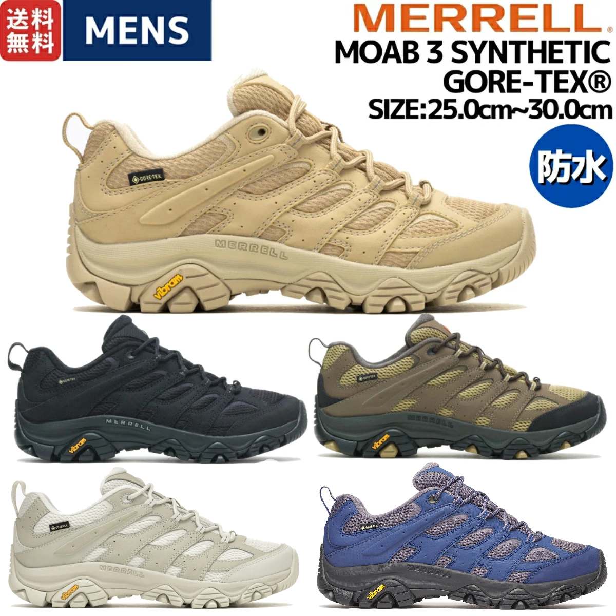 メレル MERRELL 【正規取扱い販売店】モアブ 3 シンセティック ゴアテックス メンズ 防水 ハイキング 登山 アウトドア キャンプ シューズ スニーカー M500239 M500247 M500433 M500437 M500641 13,167円