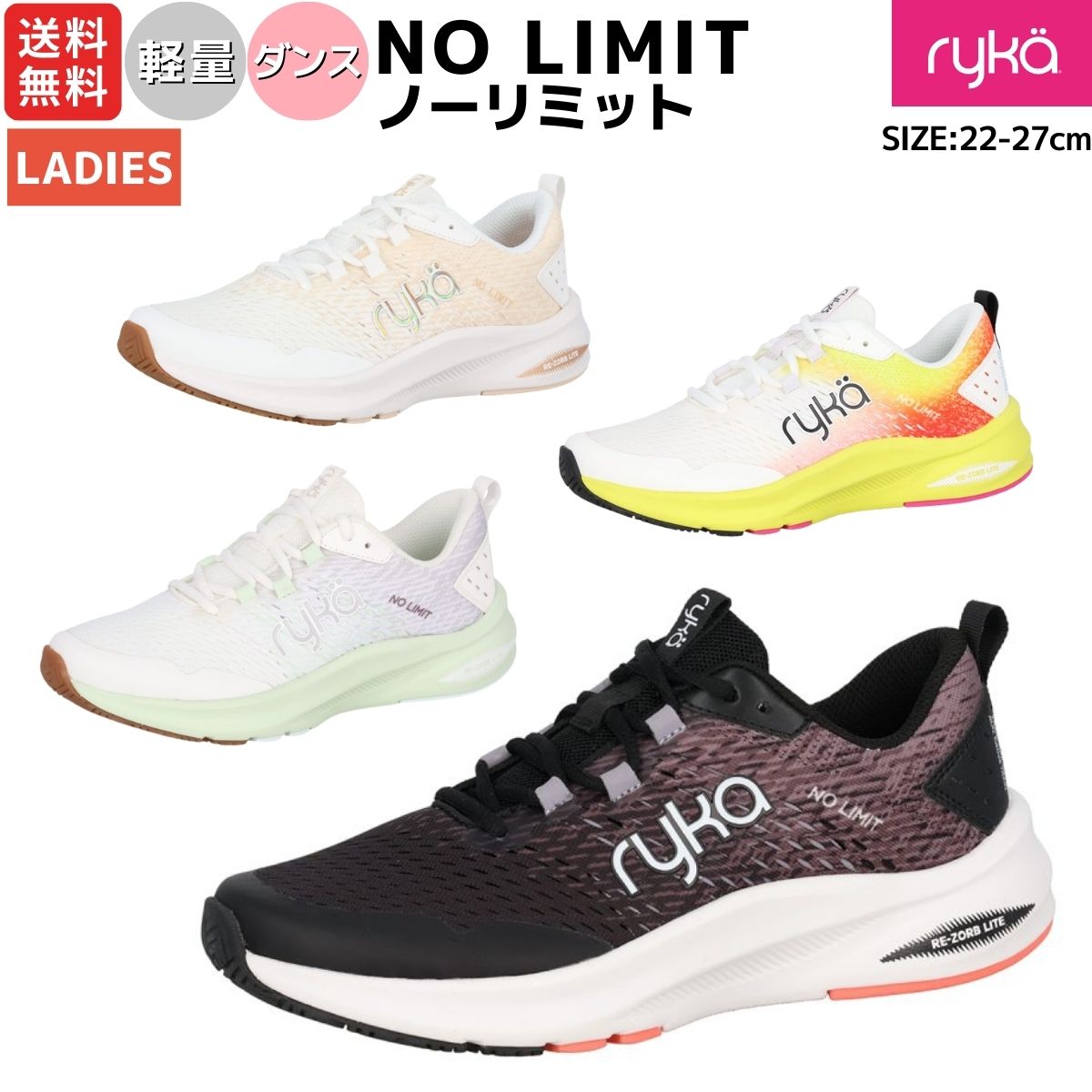 楽天市場】ライカ ryka ENHANCE 3 エンハンス3 レディース ホワイト