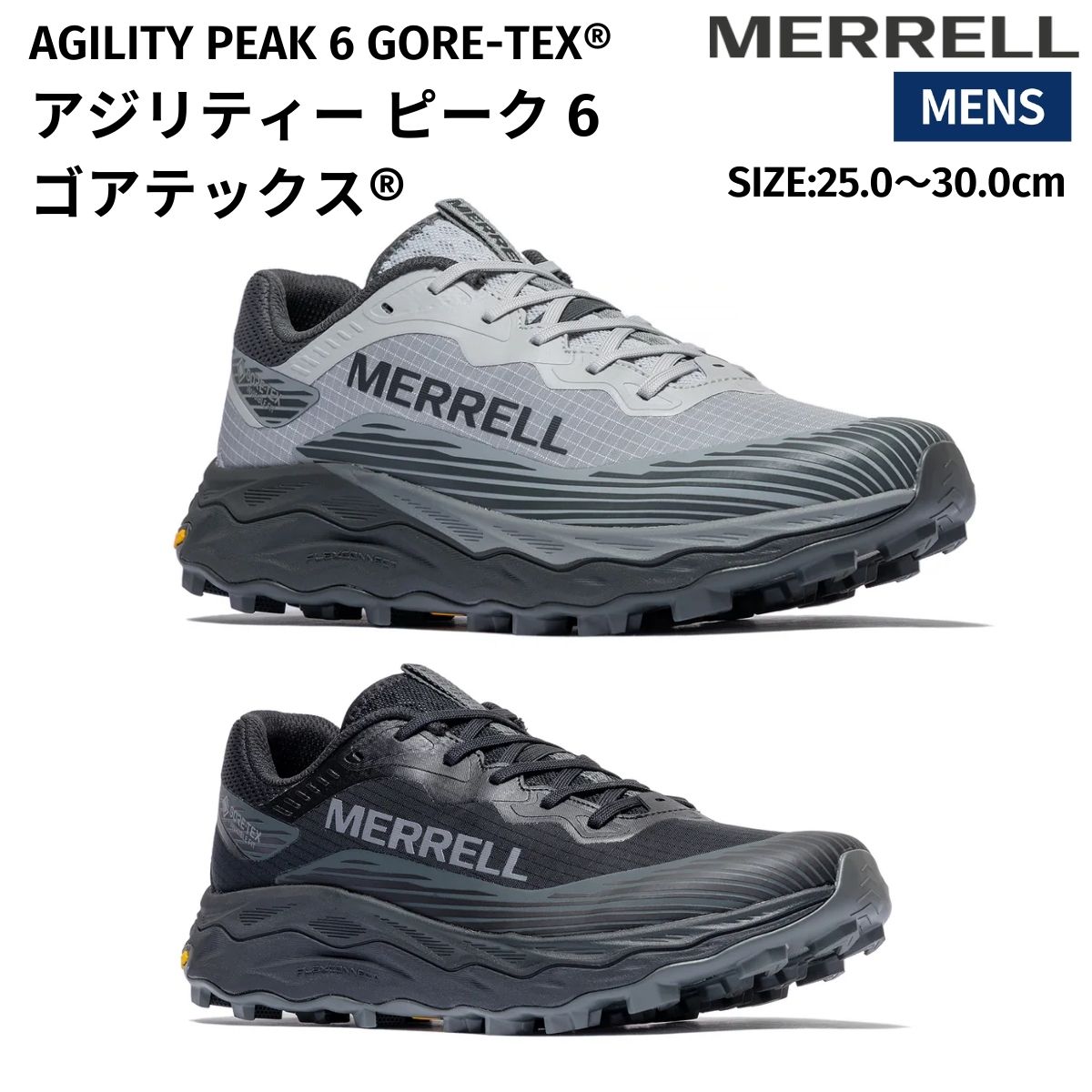 メレル MERRELL 【正規取扱い販売店】AGILITY PEAK 6 GORE-TEX アジリティー ピーク 6 ゴアテックス メンズ トレイルランニングシューズ 厚底 スポーツ トレイルラン シューズ トレラン アウトドア スニーカー 透湿性 防水性 全天候対応 M00003272 M00003274|スポーツマリオ