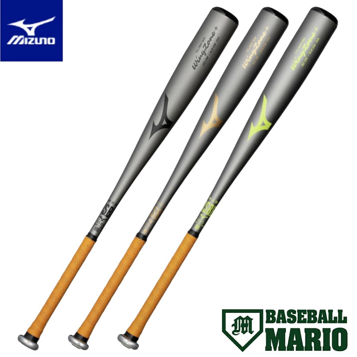ミズノ MIZUNO WINGZONE+ ウィングゾーンプラス 軟式用金属製バット 一般 ミドルバランス 82cm 83cm 84cm 26ss 2026年春夏 野球 軟式 バットベースボールマリオ 1CJMR18883 1CJMR18884 1CJMR18882