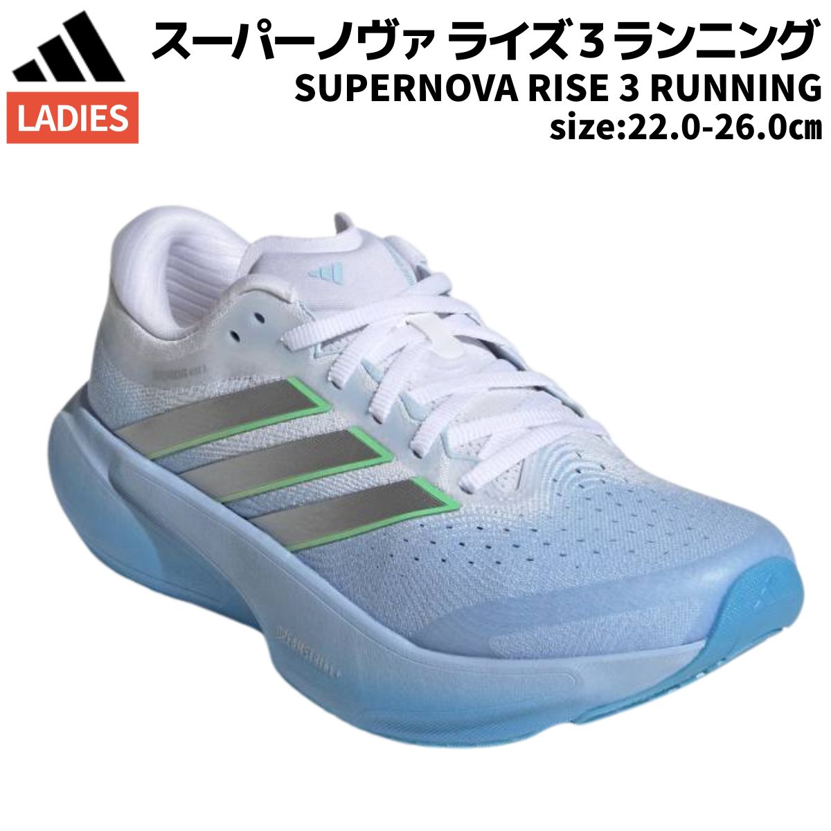 楽天市場】アディダス スーパーノヴァ ライズ 2 ADIDAS ランニング