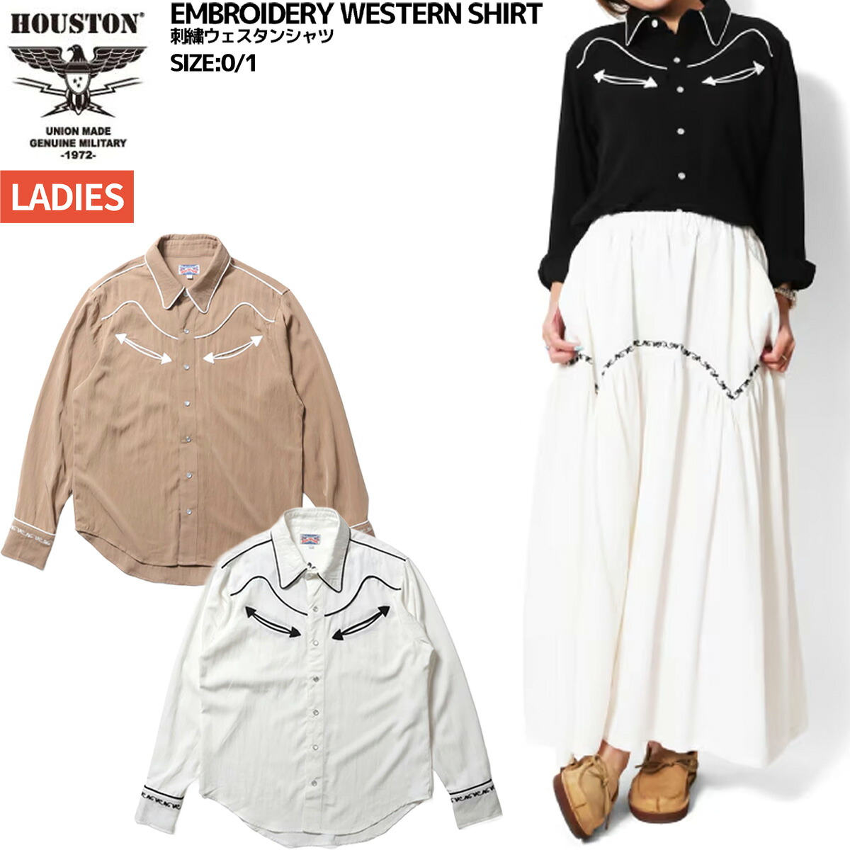 ヒューストン HOUSTON EMBROIDERY WESTERN SHIRT 刺繍ウェスタンシャツ レディース ウエスタンシャツ 長袖 刺繍 パイピング アメカジ ヴィンテージ風 カントリーシャツ ミリタリーシャツ 4057W