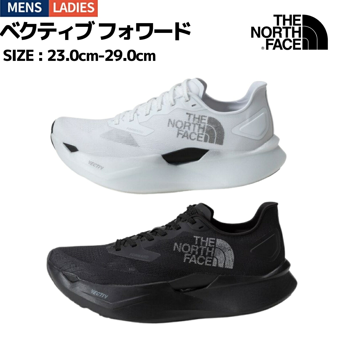 ザ・ノース・フェイス THE NORTH FACE ベクティブ フォワード スポーツ ランニングシューズ ランシュー NF52601|スポーツマリオ