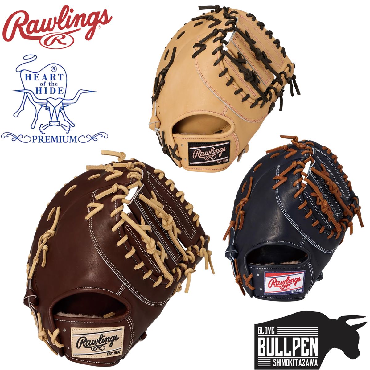 ローリングス Rawlings HOH PREMIUM 硬式用グラブ 一塁手用 ファーストミット 一般 左投げ用有り 11.75インチ 野球 硬式 グローブ 一塁手 ファースト GH6HPM535｜スポーツマリオ