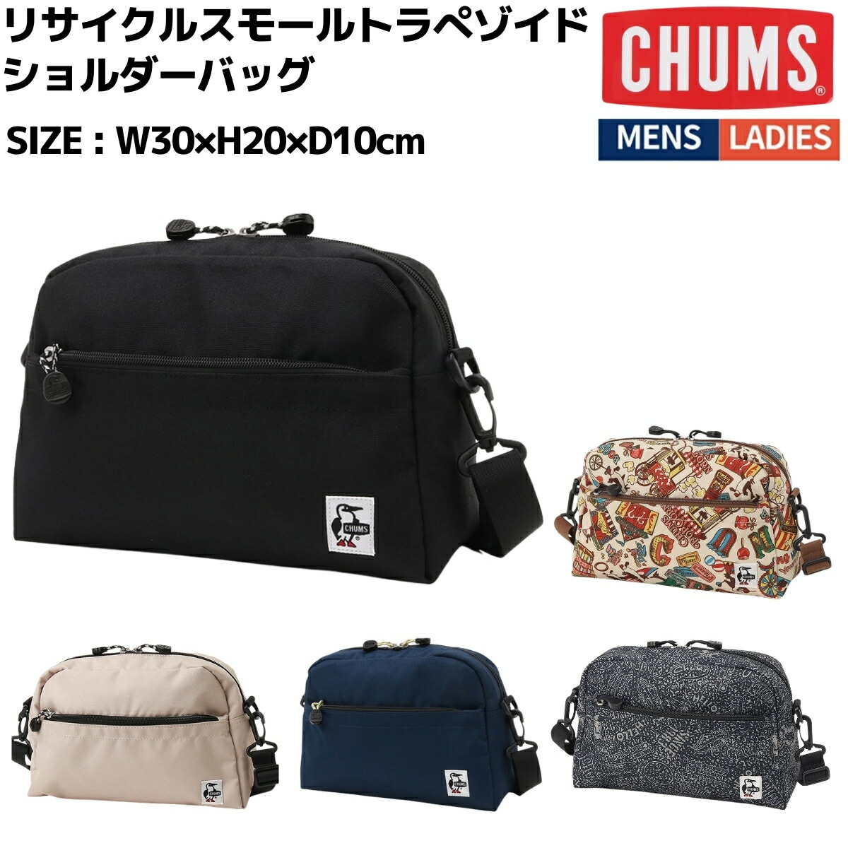 チャムス CHUMS リサイクルスモールトラぺゾイドショルダーバッグ カジュアル バッグ CH60-3963