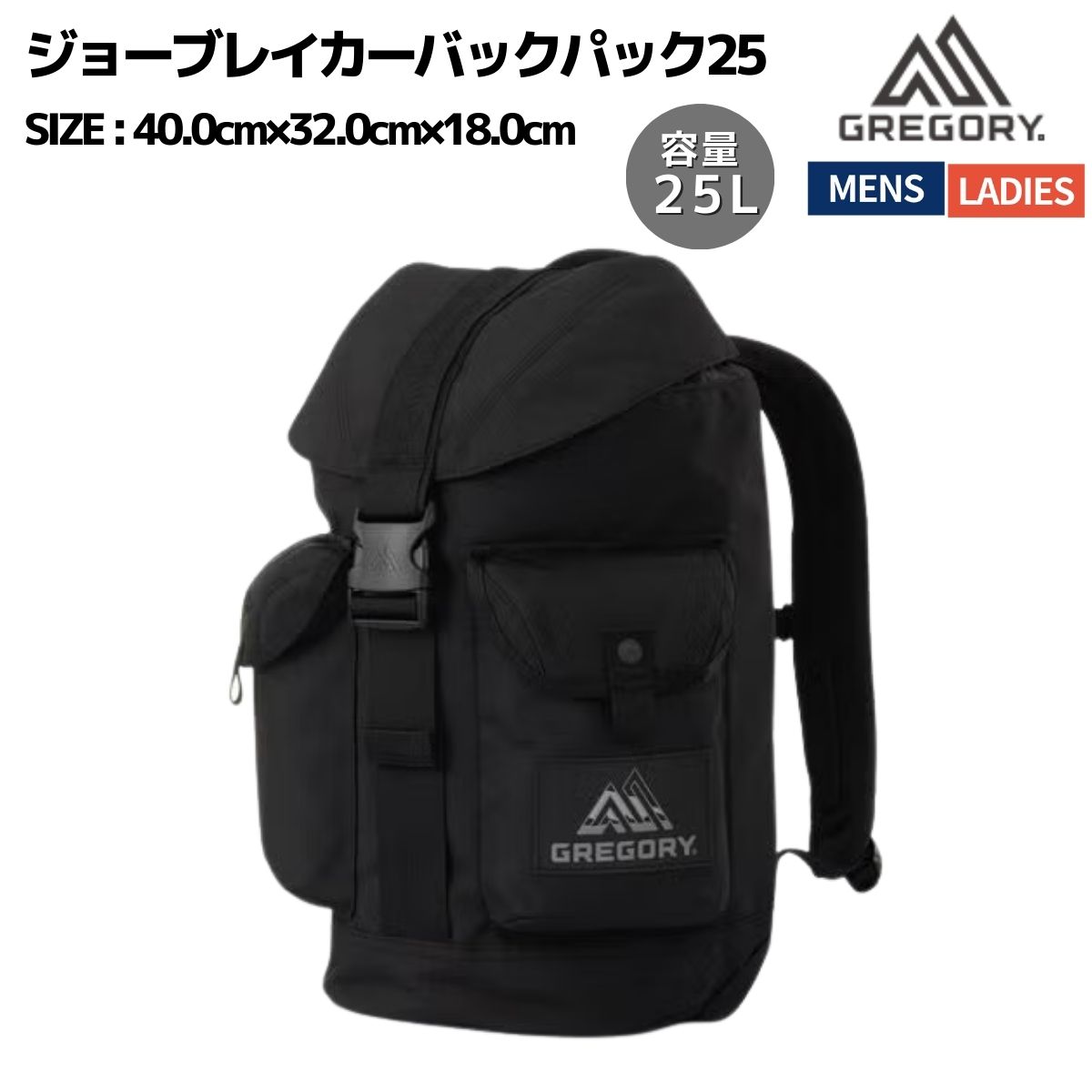 グレゴリー GREGORY JAWBREAKER BACKPACK 25 ジョーブレイカーバックパック25 メンズ レディース ユニセックス カジュアル バッグ リュック バックパック タウンユース 1539841465