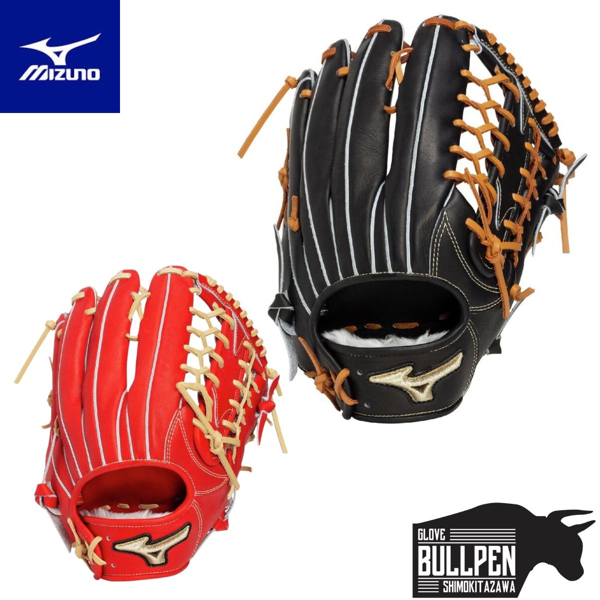 ミズノ MIZUNO グローバルエリート GlobalElite プロフェッショナルセレクション 軟式用グラブ ヌートバーモデル 外野手向け サイズ18N 一般 左投げ用有り 2026年春夏 ベースボールマリオ 野球 軟式 グローブ 外野手 ヌートバー型 1AJGR34207|スポーツマリオ