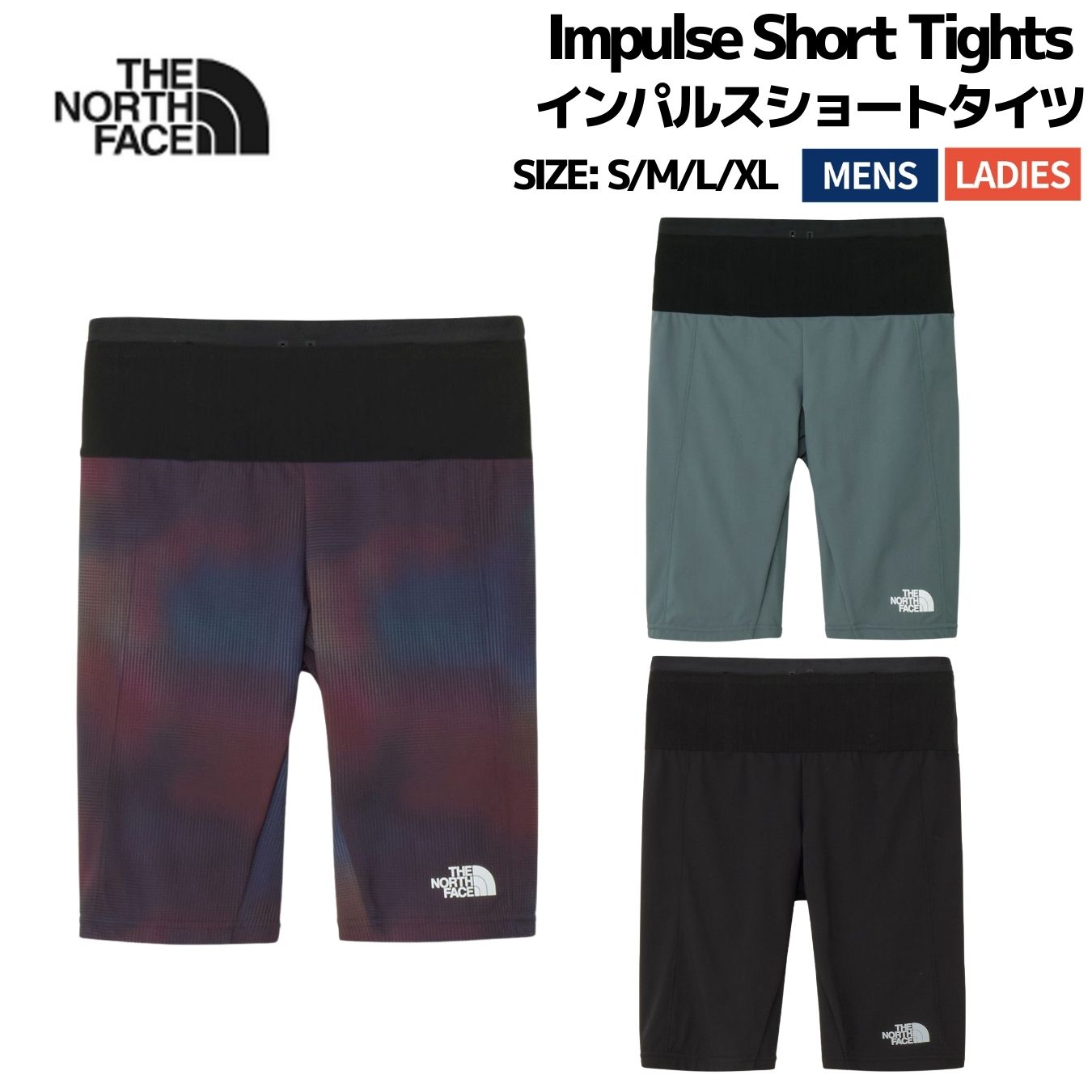 ザ・ノース・フェイス THE NORTH FACE Impulse Short Tights インパルスショートタイツ ユニセックス 春 夏 秋 スポーツ トレーニング ランニングショーツ ジョギング ストレッチ NB42675 GD K SL