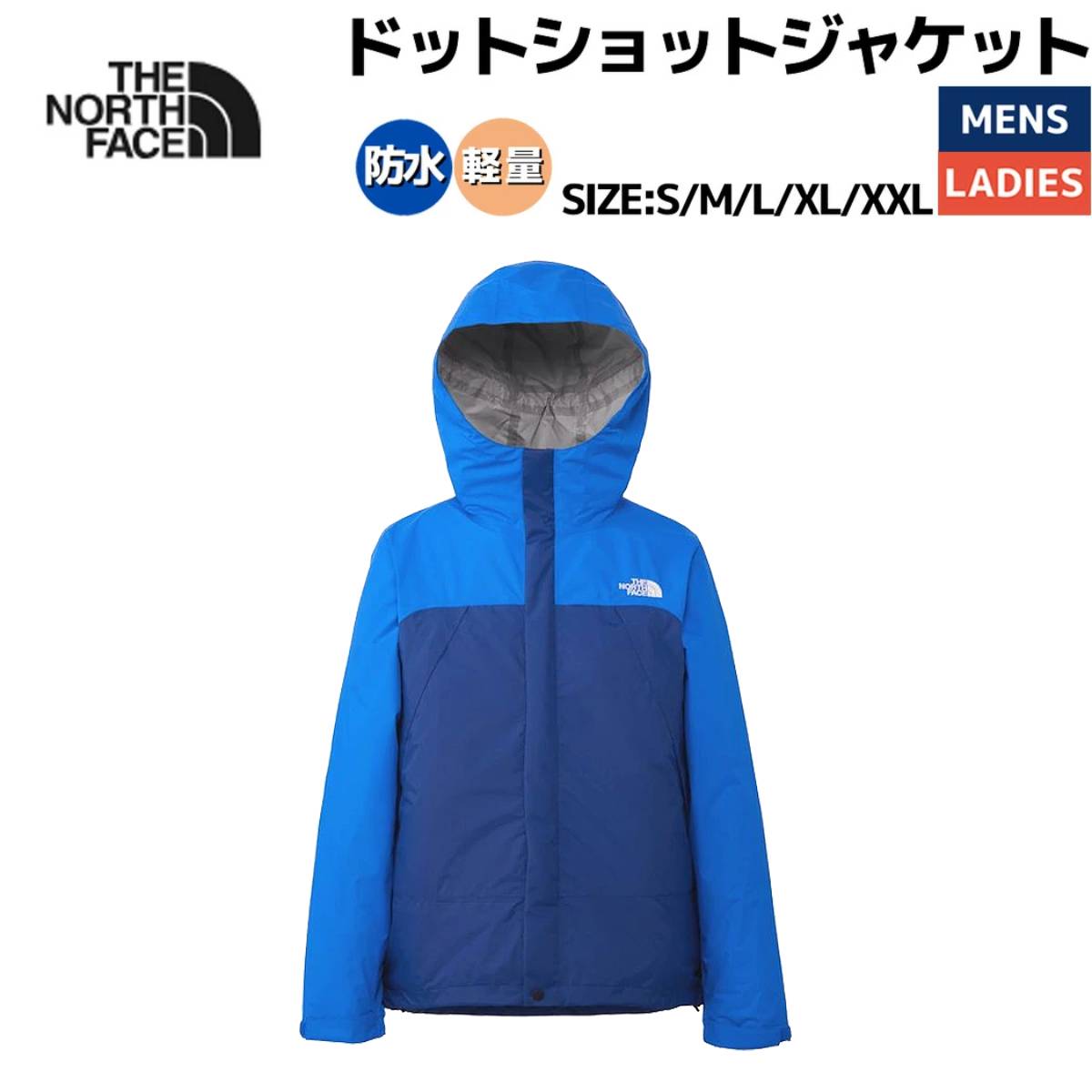 ザ・ノース・フェイス THE NORTH FACE 【正規取扱店】DOT SHOT JACKET ドットショットジャケット メンズ レディース ユニセックス カジュアル ウェア 防寒 防水 透湿 軽量 アウトドア ハイキング キャンプ 普段使い デイリーユース NP12550 EH|スポーツマリオ