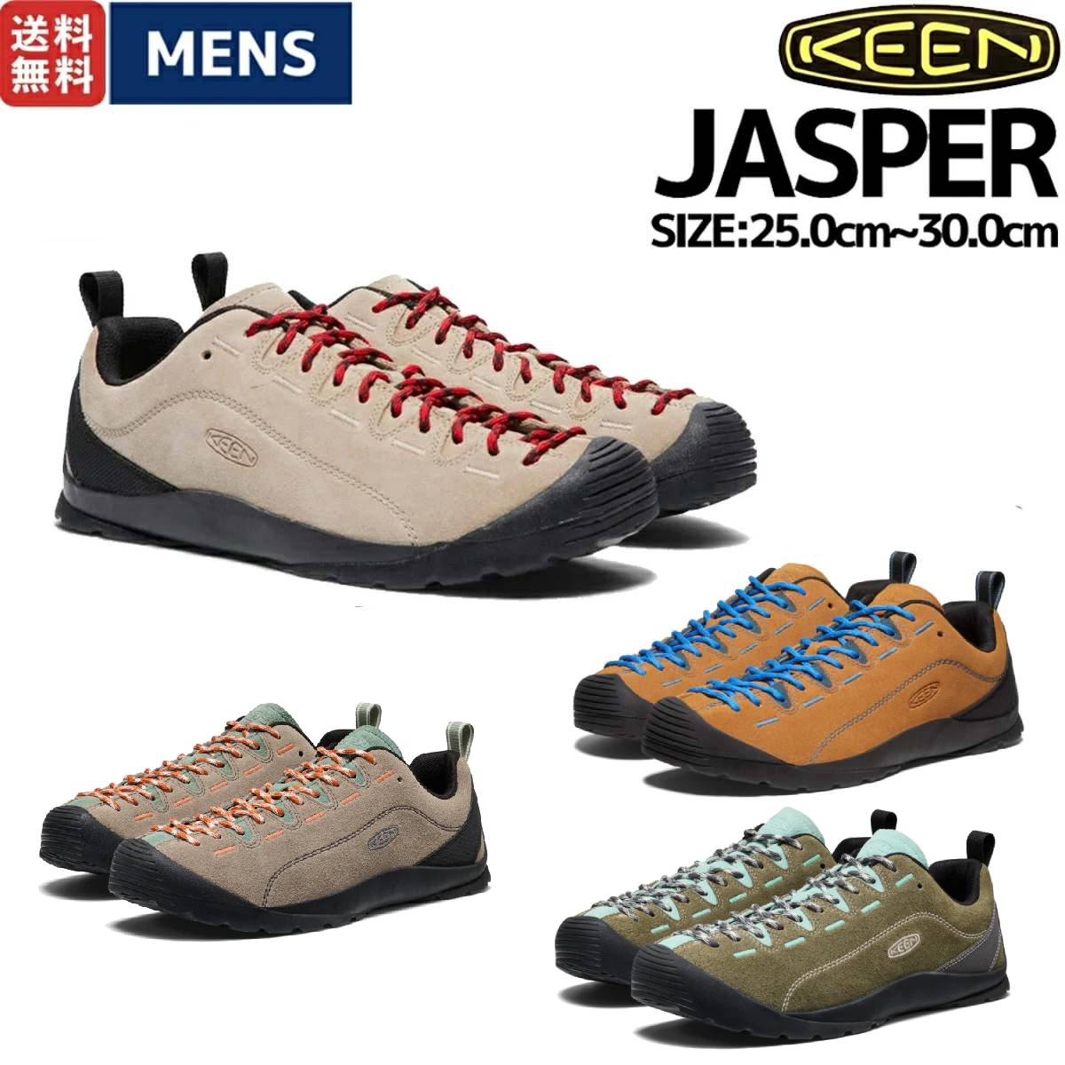 キーン KEEN JASPER ジャスパー メンズ スニーカー シューズ カジュアル アウトドア ハイキング 軽登山 旅行 キャンプ フェス オールシーズン スエード レザー 1002672 1002661 1031707 1031708