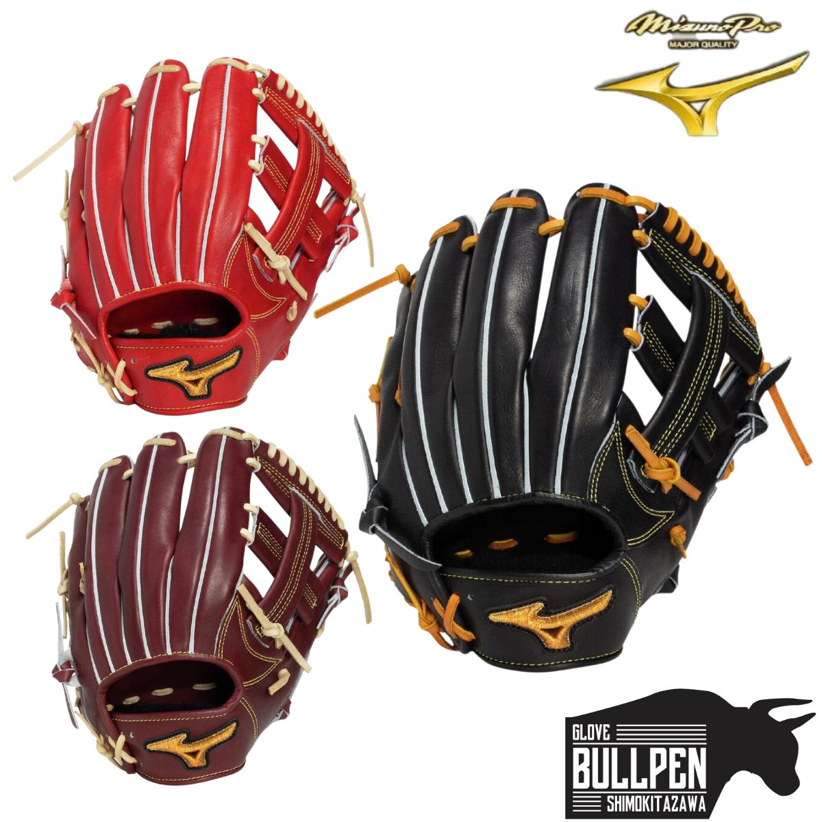 ミズノ MIZUNO 専用グラブ袋付き ミズノプロ クラシック MizunoPro Classic 硬式用グラブ 内野手用 サイズ10 一般 2026年春夏 ベースボールマリオ 野球 硬式 グローブ 内野手 1AJGH34133 45,045円