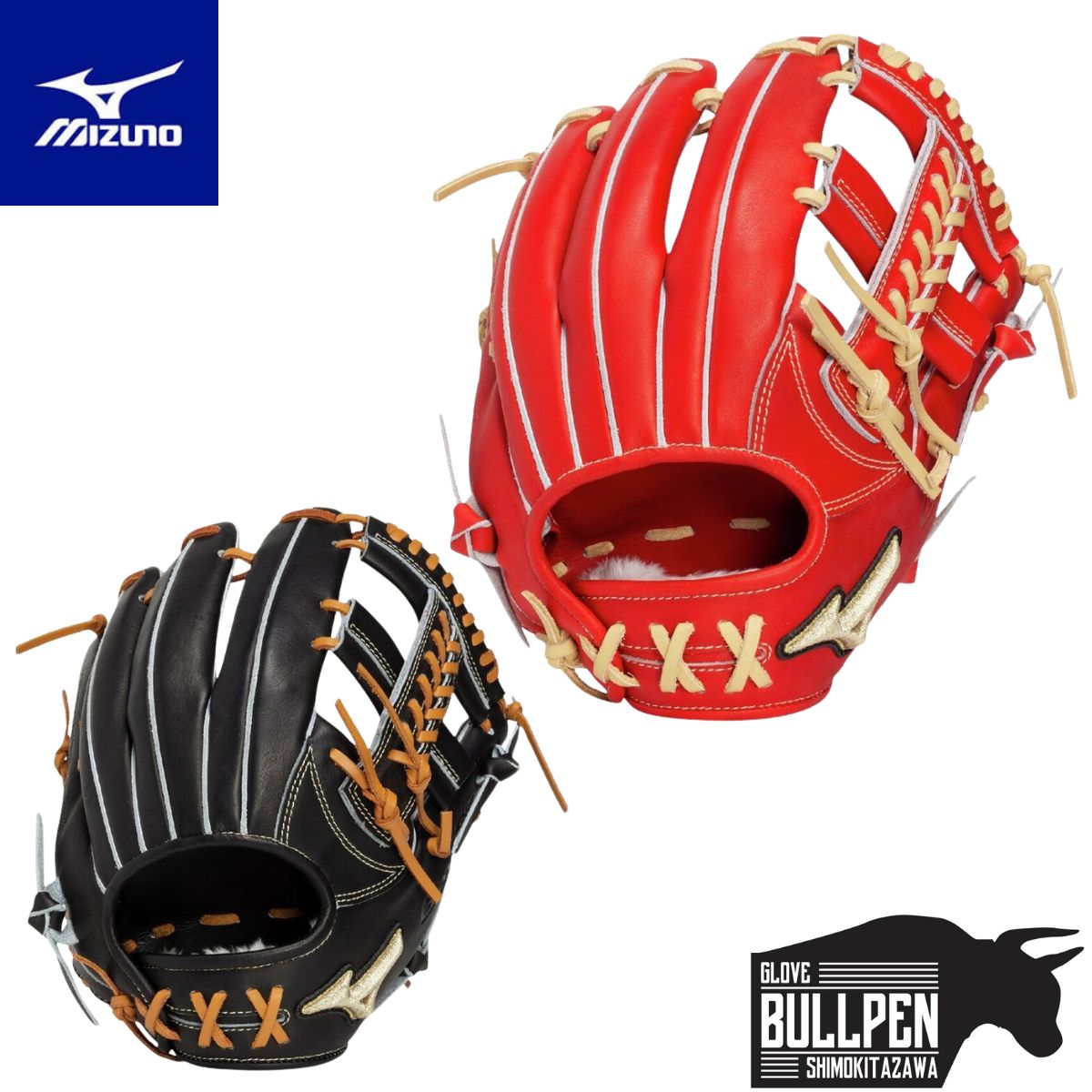ミズノ MIZUNO グローバルエリート GlobalElite プロフェッショナルセレクション 軟式用グラブ 内野手向け 一般 紅林弘太郎モデル サイズ9 2026年春夏 ベースボールマリオ 野球 軟式 グローブ 内野手 紅林型 1AJGR34213
