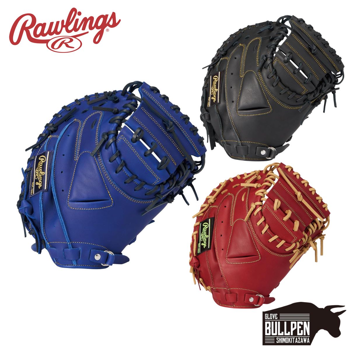 ローリングス Rawlings ハイパーテック HYPERTECH R2G 軟式用キャッチャーミット 捕手用 33インチ 一般 野球 軟式 グローブ 捕手用 GR6HT2AF