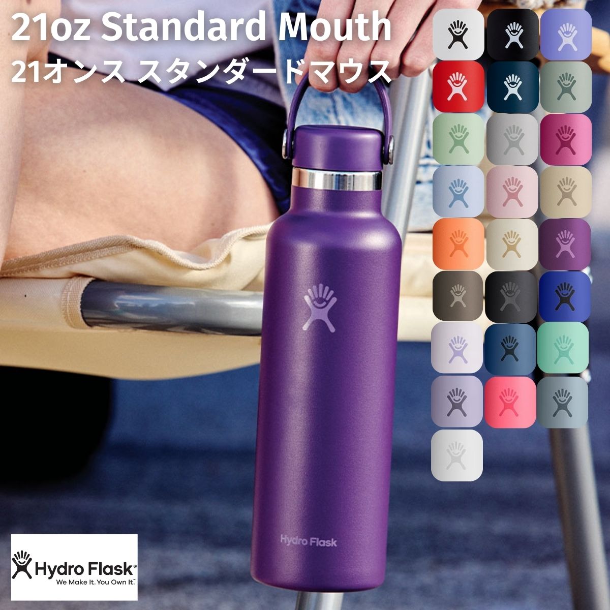 ハイドロフラスク Hydro Flask 【新色登場!】21oz Standard Mouth 21オンス スタンダードマウス 621ml 水筒 保温 保冷 魔法瓶 ステンレスボトル マグ ボトル キャンプ お出掛け 旅行 通勤 通学 学校 職場 お昼 飲み物 プレゼント ギフト 贈物