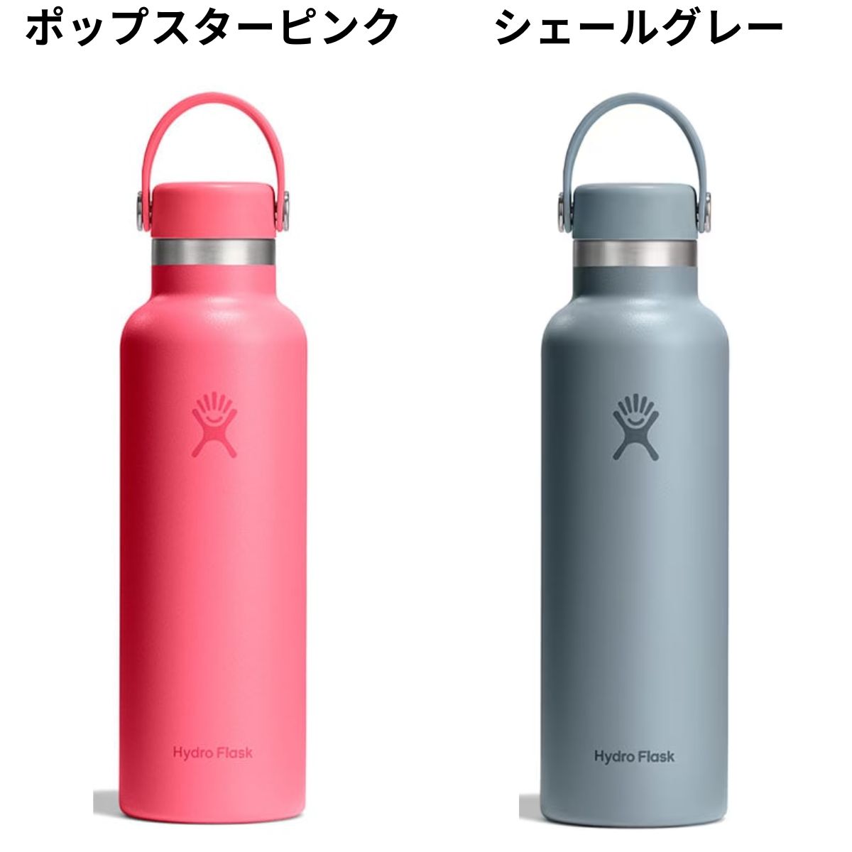 ハイドロフラスク Hydro Flask 【新色登場!】21oz Standard Mouth 21オンス スタンダードマウス 621ml 水筒 保温 保冷 魔法瓶 ステンレスボトル マグ ボトル キャンプ お出掛け 旅行 通勤 通学 学校 職場 お昼 飲み物 プレゼント ギフト 贈物