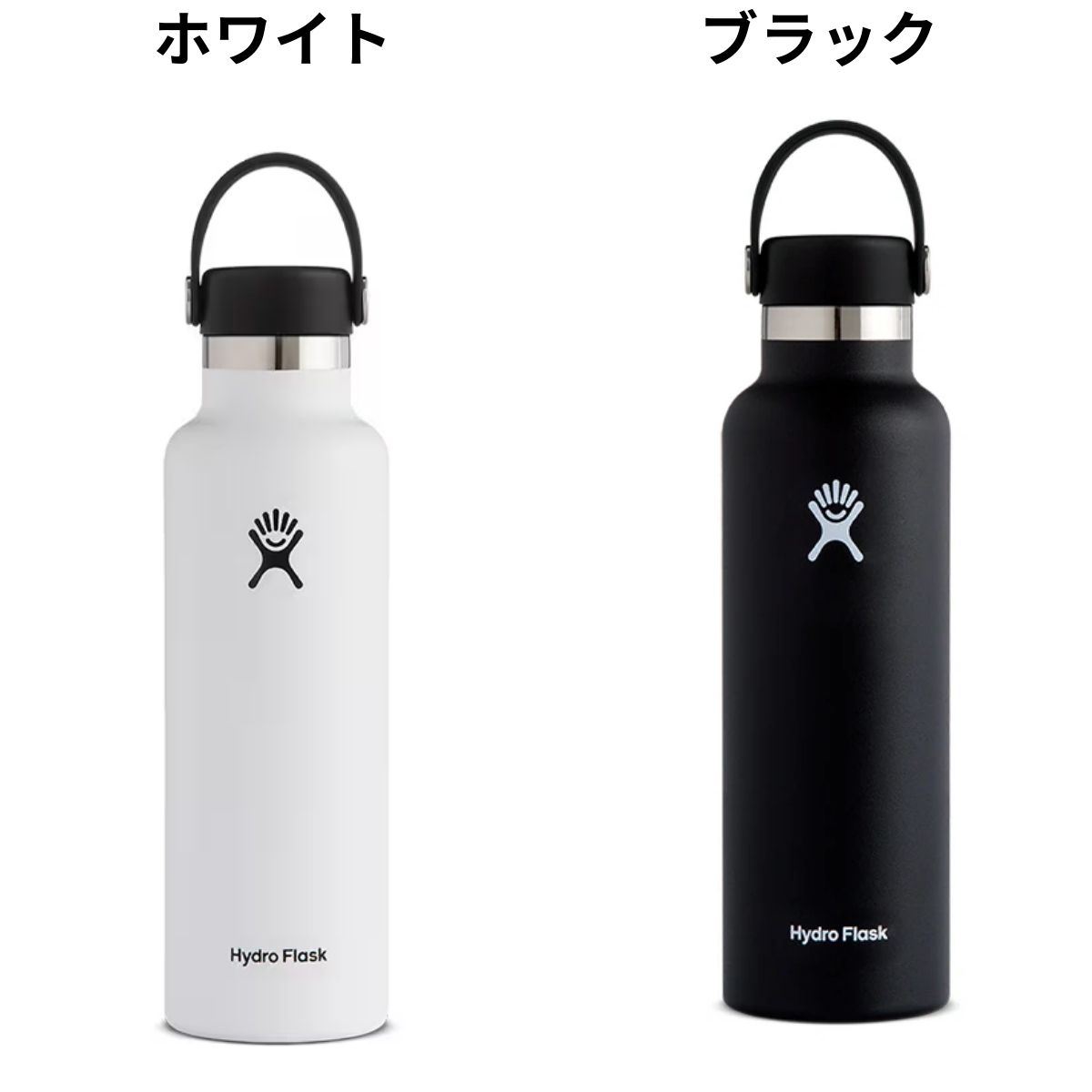ハイドロフラスク Hydro Flask 【新色登場!】21oz Standard Mouth 21オンス スタンダードマウス 621ml 水筒 保温 保冷 魔法瓶 ステンレスボトル マグ ボトル キャンプ お出掛け 旅行 通勤 通学 学校 職場 お昼 飲み物 プレゼント ギフト 贈物