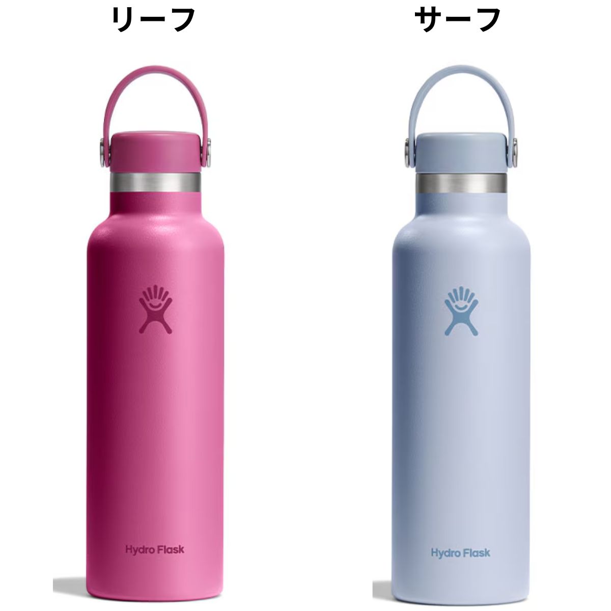 ハイドロフラスク Hydro Flask 【新色登場!】21oz Standard Mouth 21オンス スタンダードマウス 621ml 水筒 保温 保冷 魔法瓶 ステンレスボトル マグ ボトル キャンプ お出掛け 旅行 通勤 通学 学校 職場 お昼 飲み物 プレゼント ギフト 贈物