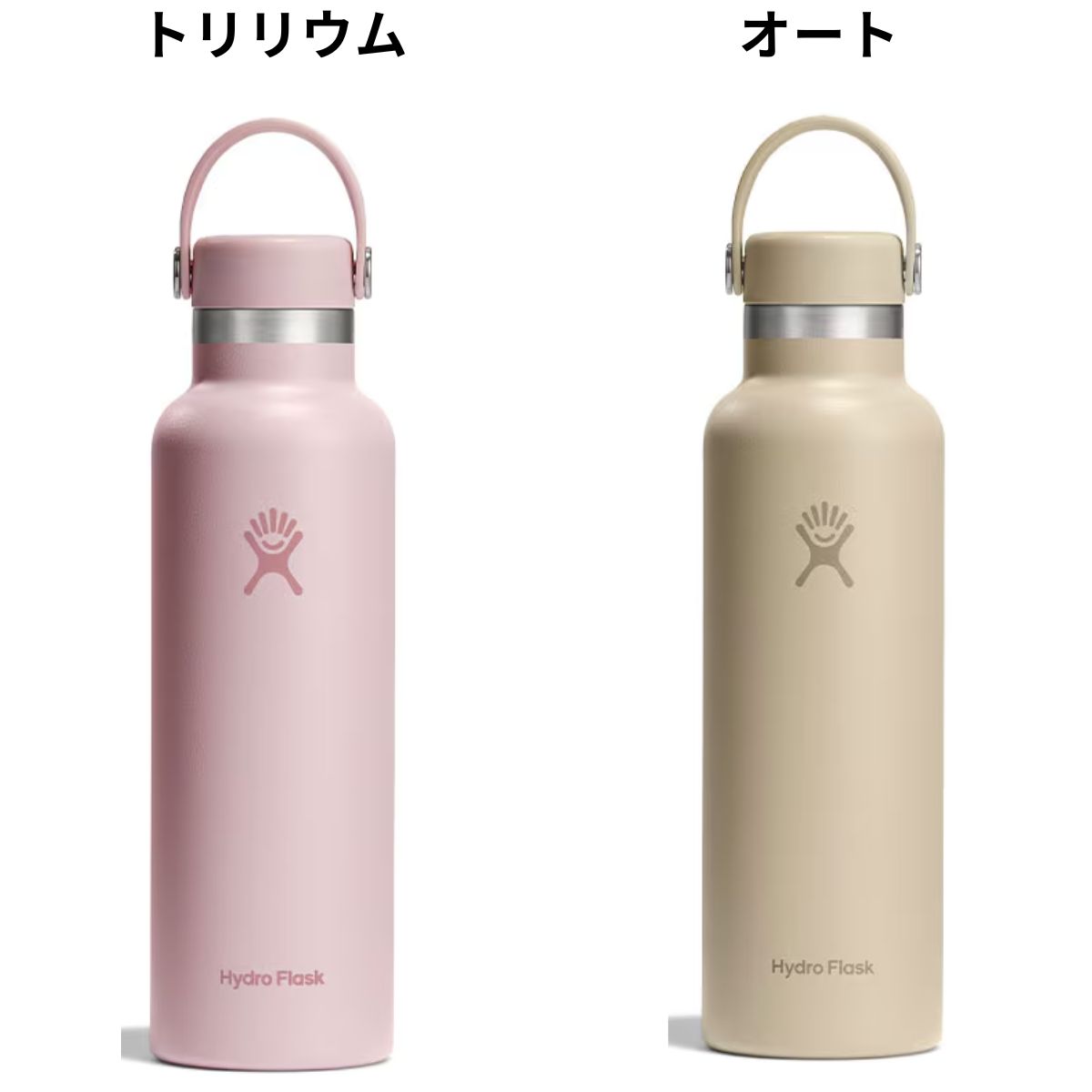 ハイドロフラスク Hydro Flask 【新色登場!】21oz Standard Mouth 21オンス スタンダードマウス 621ml 水筒 保温 保冷 魔法瓶 ステンレスボトル マグ ボトル キャンプ お出掛け 旅行 通勤 通学 学校 職場 お昼 飲み物 プレゼント ギフト 贈物