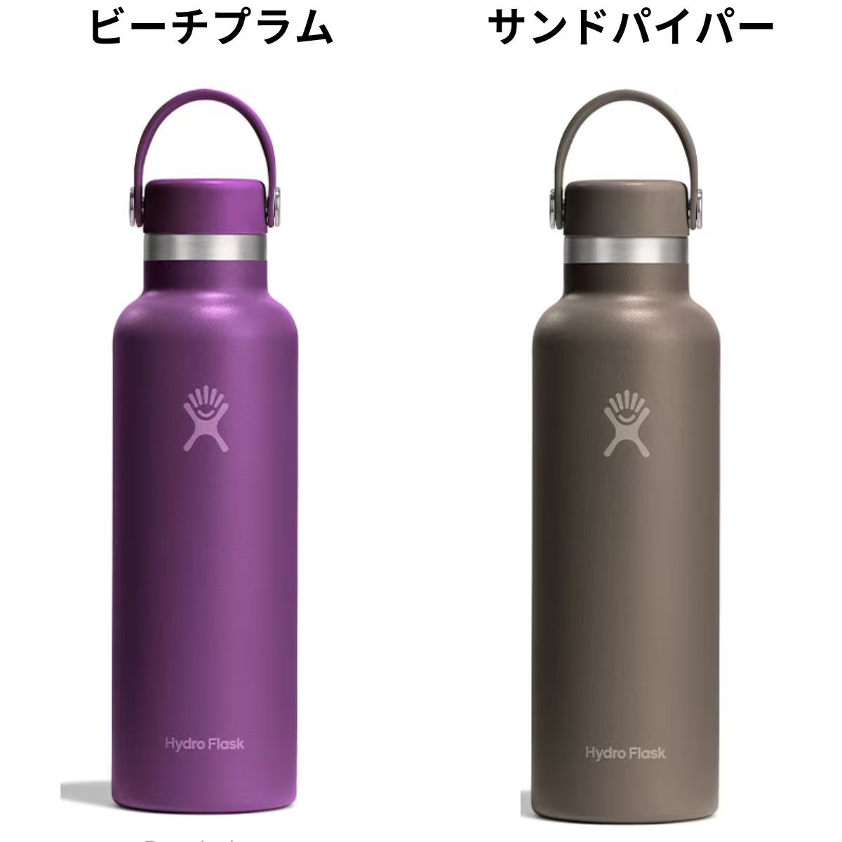 ハイドロフラスク Hydro Flask 【新色登場!】21oz Standard Mouth 21オンス スタンダードマウス 621ml 水筒 保温 保冷 魔法瓶 ステンレスボトル マグ ボトル キャンプ お出掛け 旅行 通勤 通学 学校 職場 お昼 飲み物 プレゼント ギフト 贈物