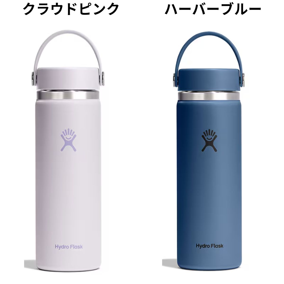 ハイドロフラスク Hydro Flask 【新色登場！】20oz Wide Mouth 20オンス ワイドマウス 591ml 水筒 保温 保冷 ステンレスボトル キャンプ 魔法瓶 マグ ボトル ジャー お昼 お弁当 学校 職場 通勤 通学 お出掛け 旅行 ハワイ プレゼント 贈物 ギフト 890017