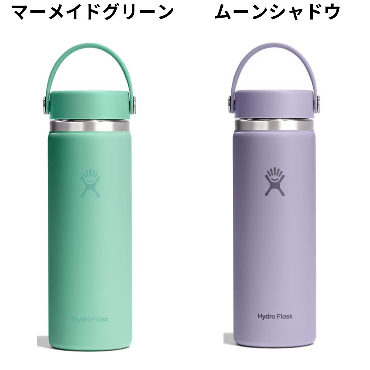 ハイドロフラスク Hydro Flask 【新色登場！】20oz Wide Mouth 20オンス ワイドマウス 591ml 水筒 保温 保冷 ステンレスボトル キャンプ 魔法瓶 マグ ボトル ジャー お昼 お弁当 学校 職場 通勤 通学 お出掛け 旅行 ハワイ プレゼント 贈物 ギフト 890017