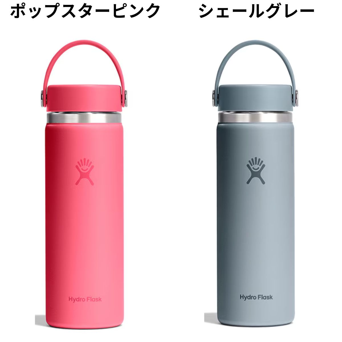 ハイドロフラスク Hydro Flask 【新色登場！】20oz Wide Mouth 20オンス ワイドマウス 591ml 水筒 保温 保冷 ステンレスボトル キャンプ 魔法瓶 マグ ボトル ジャー お昼 お弁当 学校 職場 通勤 通学 お出掛け 旅行 ハワイ プレゼント 贈物 ギフト 890017