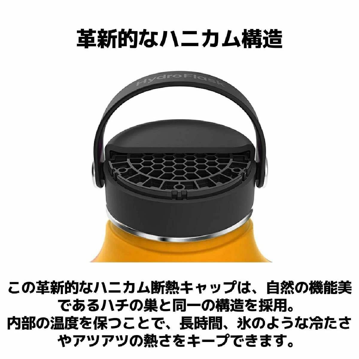 ハイドロフラスク Hydro Flask 【新色登場！】20oz Wide Mouth 20オンス ワイドマウス 591ml 水筒 保温 保冷 ステンレスボトル キャンプ 魔法瓶 マグ ボトル ジャー お昼 お弁当 学校 職場 通勤 通学 お出掛け 旅行 ハワイ プレゼント 贈物 ギフト 890017