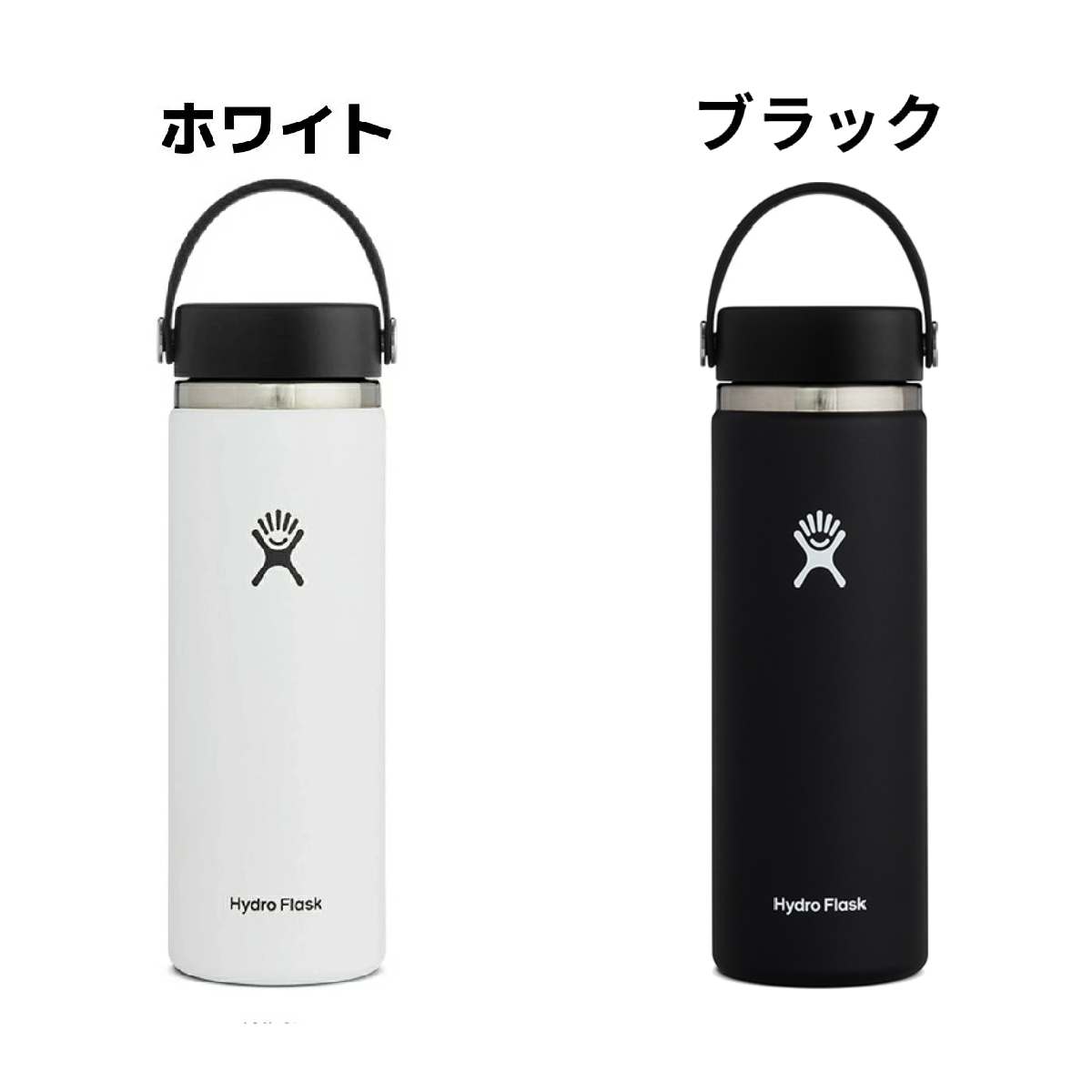 ハイドロフラスク Hydro Flask 【新色登場！】20oz Wide Mouth 20オンス ワイドマウス 591ml 水筒 保温 保冷 ステンレスボトル キャンプ 魔法瓶 マグ ボトル ジャー お昼 お弁当 学校 職場 通勤 通学 お出掛け 旅行 ハワイ プレゼント 贈物 ギフト 890017