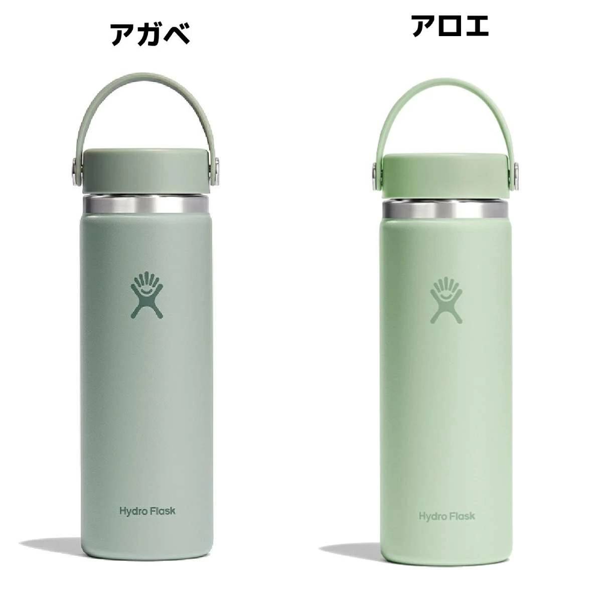 ハイドロフラスク Hydro Flask 【新色登場！】20oz Wide Mouth 20オンス ワイドマウス 591ml 水筒 保温 保冷 ステンレスボトル キャンプ 魔法瓶 マグ ボトル ジャー お昼 お弁当 学校 職場 通勤 通学 お出掛け 旅行 ハワイ プレゼント 贈物 ギフト 890017