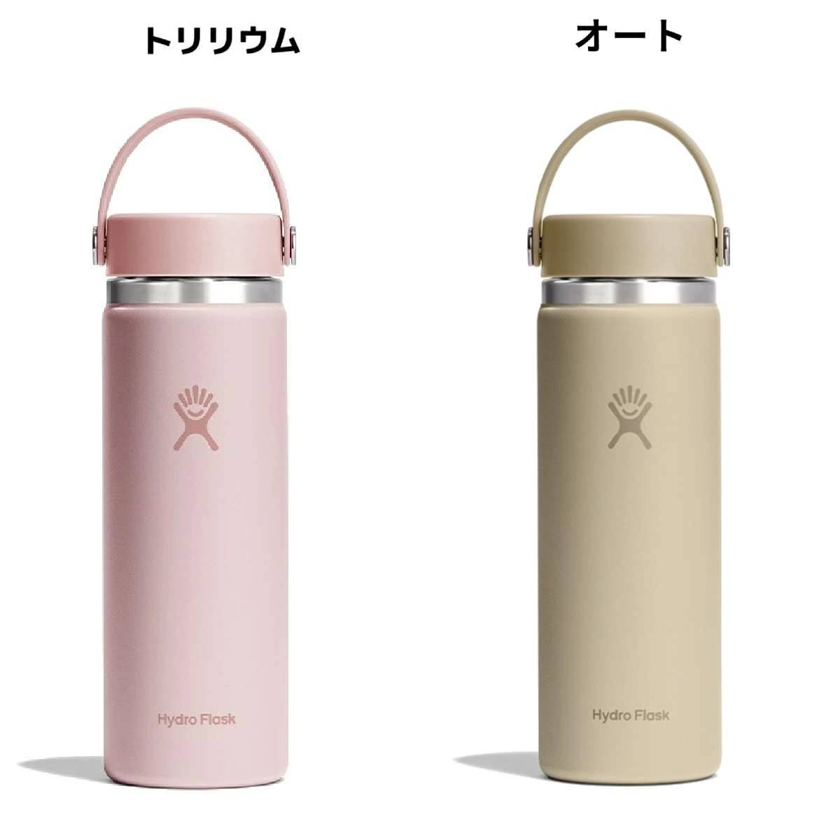 ハイドロフラスク Hydro Flask 【新色登場！】20oz Wide Mouth 20オンス ワイドマウス 591ml 水筒 保温 保冷 ステンレスボトル キャンプ 魔法瓶 マグ ボトル ジャー お昼 お弁当 学校 職場 通勤 通学 お出掛け 旅行 ハワイ プレゼント 贈物 ギフト 890017