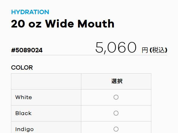 ハイドロフラスク Hydro Flask 【新色登場！】20oz Wide Mouth 20オンス ワイドマウス 591ml 水筒 保温 保冷 ステンレスボトル キャンプ 魔法瓶 マグ ボトル ジャー お昼 お弁当 学校 職場 通勤 通学 お出掛け 旅行 ハワイ プレゼント 贈物 ギフト 890017