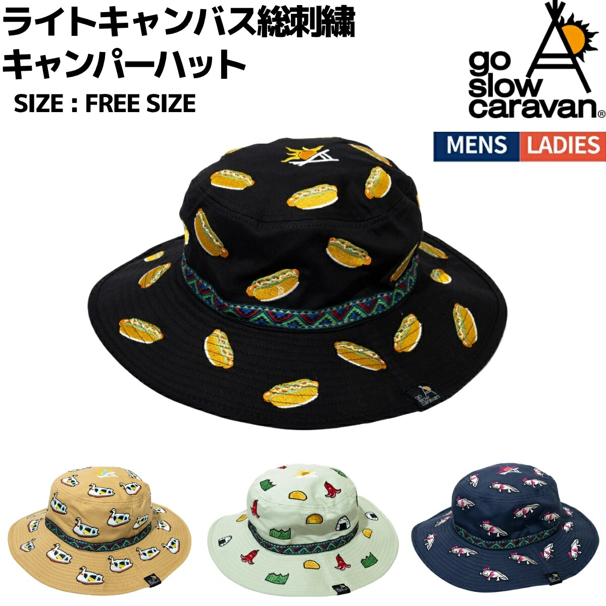 ゴースローキャラバン go slow caravan ライトキャンバス総刺繍キャンパーハット カジュアル 帽子 ハット 362903