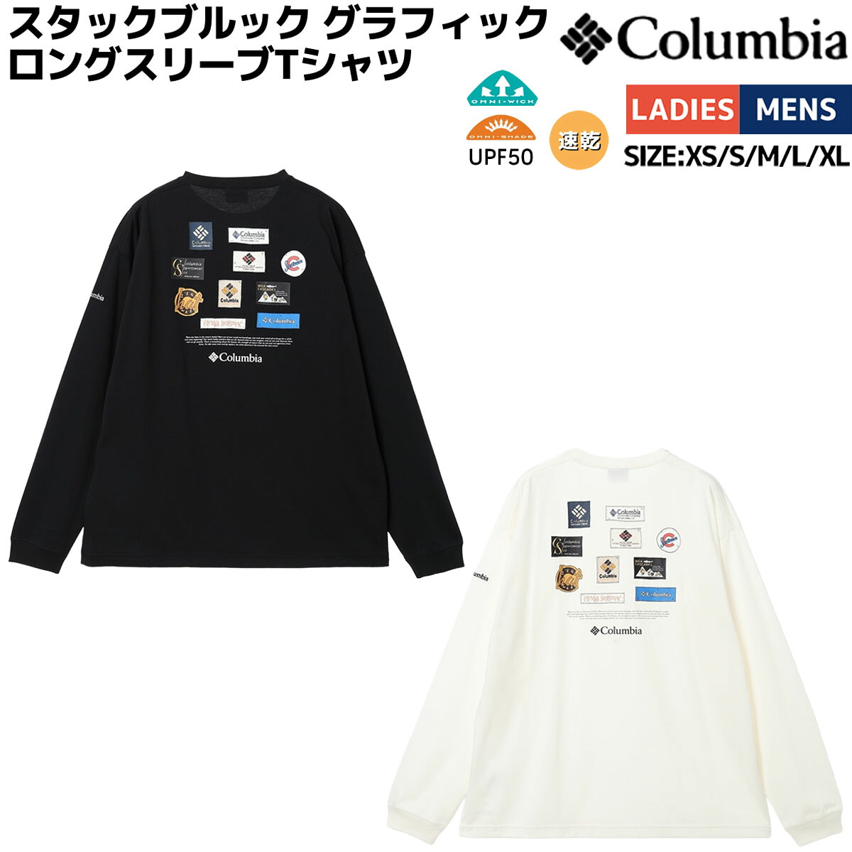 コロンビア Columbia Stuck Brook Graphic L/S Tee スタックブルックグラフィックロングスリーブTシャツ メンズ レディース ユニセックス 男女兼用 カジュアル アウトドア トップス 長袖 Tシャツ ロンT クルーネック プルオーバー PG4837