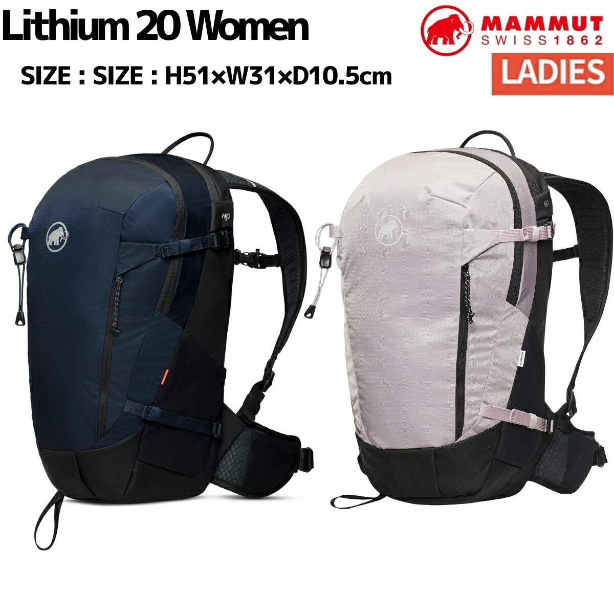 マムート MAMMUT MAMMUT Lithium 20 Women カジュアル バッグ リュック 253000720|スポーツマリオ
