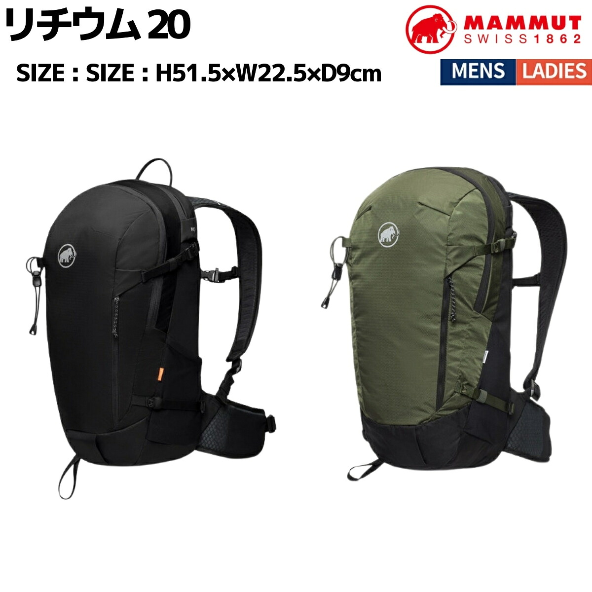 マムート MAMMUT MAMMUT Lithium20 カジュアル バッグ リュック 253003172|スポーツマリオ