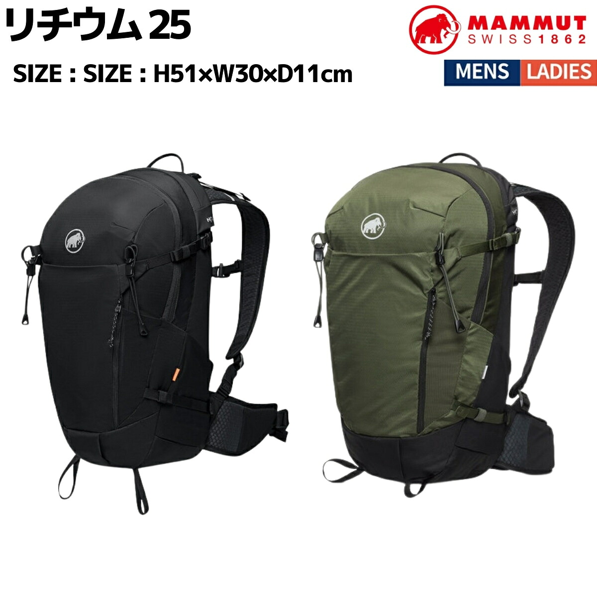 マムート MAMMUT MAMMUT Lithium 25 カジュアル バッグ リュック 253003452