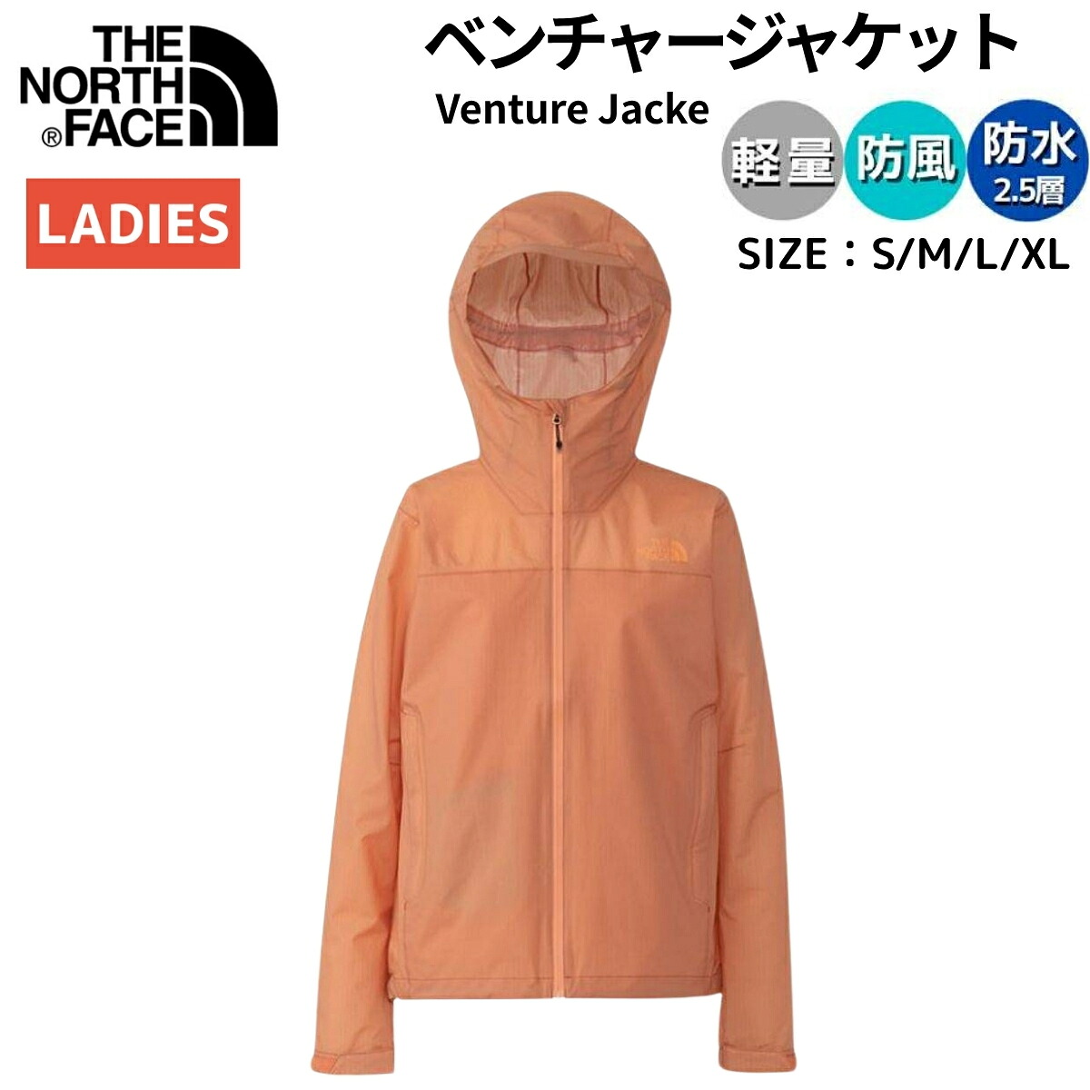 ザ・ノース・フェイス THE NORTH FACE 【正規取扱店】Venture Jacket ベンチャージャケット レディース 春 夏 カジュアル アウトドア レインジャケット 防水 ウインドブレーカー 軽量 NPW12306 10,210円