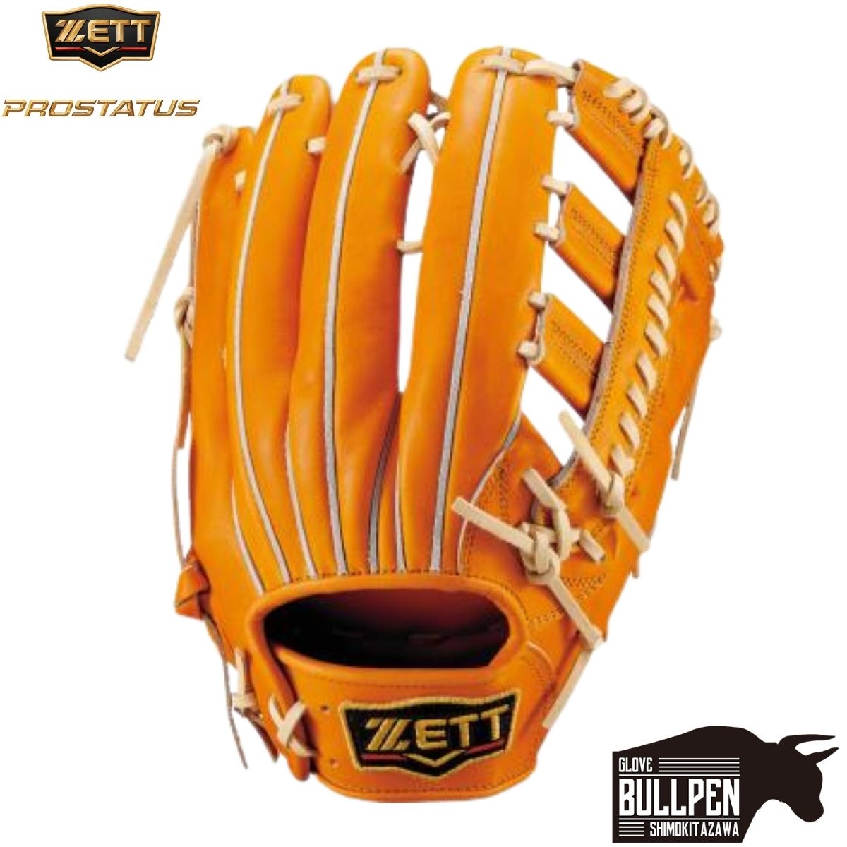 ゼット ZETT 専用グラブ袋付き PROSTATUS プロステイタス 硬式用グラブ 外野手用 一般 ベースボールマリオ 野球 硬式 グローブ BPROG778Q