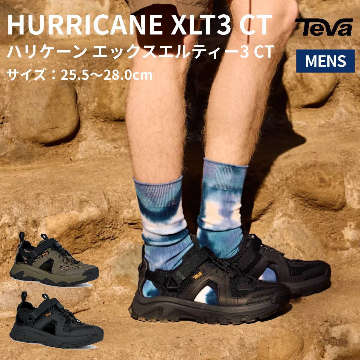 テバ Teva HURRICANE XLT3 ハリケーン エックスエルティー3 CT メンズ 春 夏 カジュアル サンダル シューズ 1173721