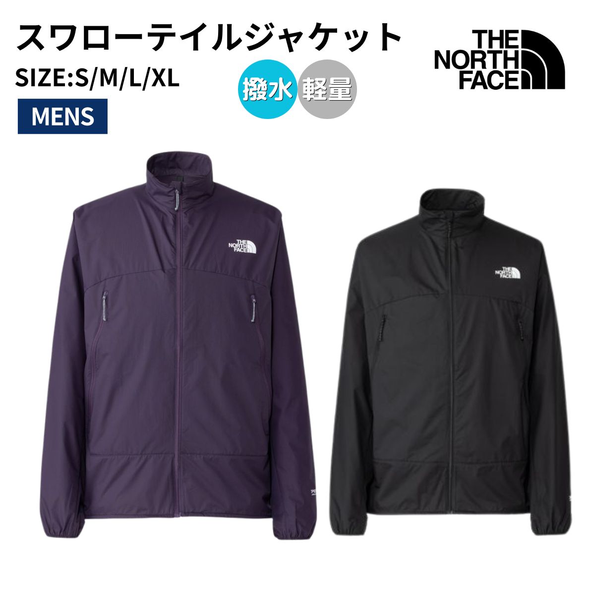 ザ・ノース・フェイス THE NORTH FACE 【正規取扱店】スワローテイルジャケット Swallowtail Jacket 長袖ジャケット アウトドア 登山 ハイキング メンズ カジュアル ウェア アウター NP22602