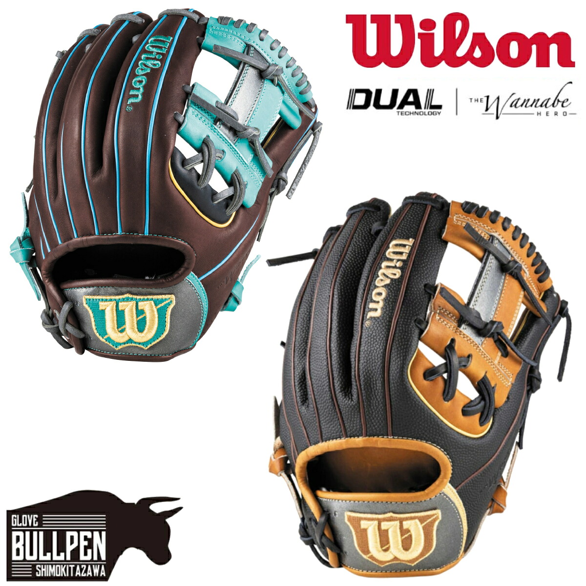 ウイルソン/ウィルソン Wilson The Wannabe Hero DUAL 軟式用グラブ 内野手用 1975型 サイズ11.75 一般 2026ss ワナビーヒーロー 小指2本入れ推奨 野球 軟式 グローブ ベッツ 学生 草野球 ベースボールマリオ WBW104388 WBW104392