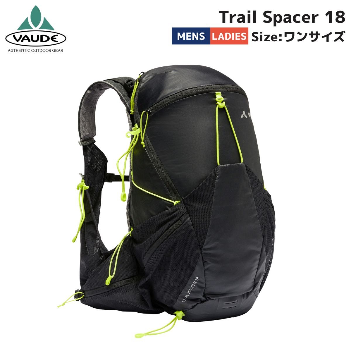 ファウデ VAUDE Trail Spacer 18 ブラック カジュアル バッグ リュック バックパック 軽量 登山 ハイキング トレッキング 16132