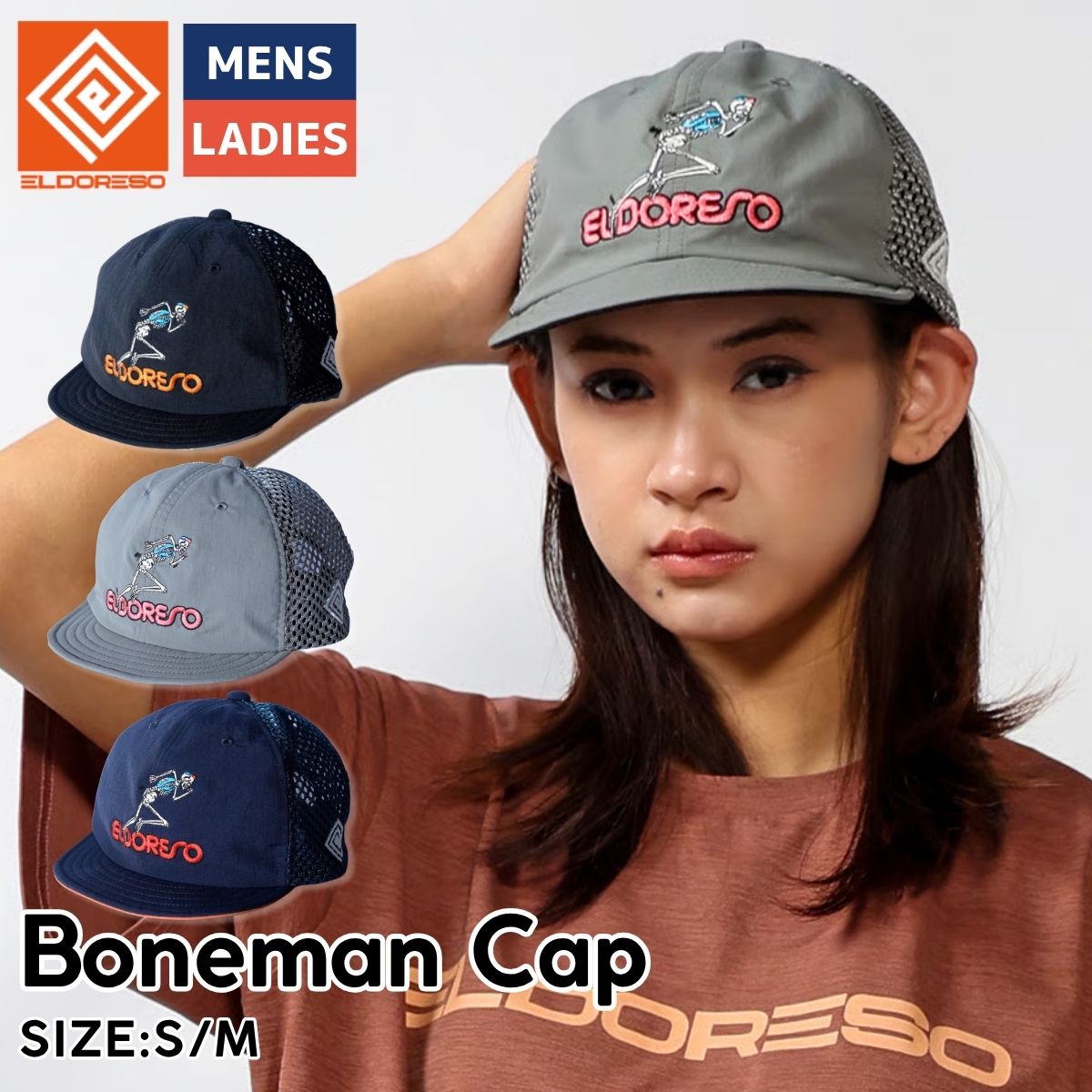 楽天市場】エルドレッソ ELDORESO Boneman Cap ボーンマンキャップ