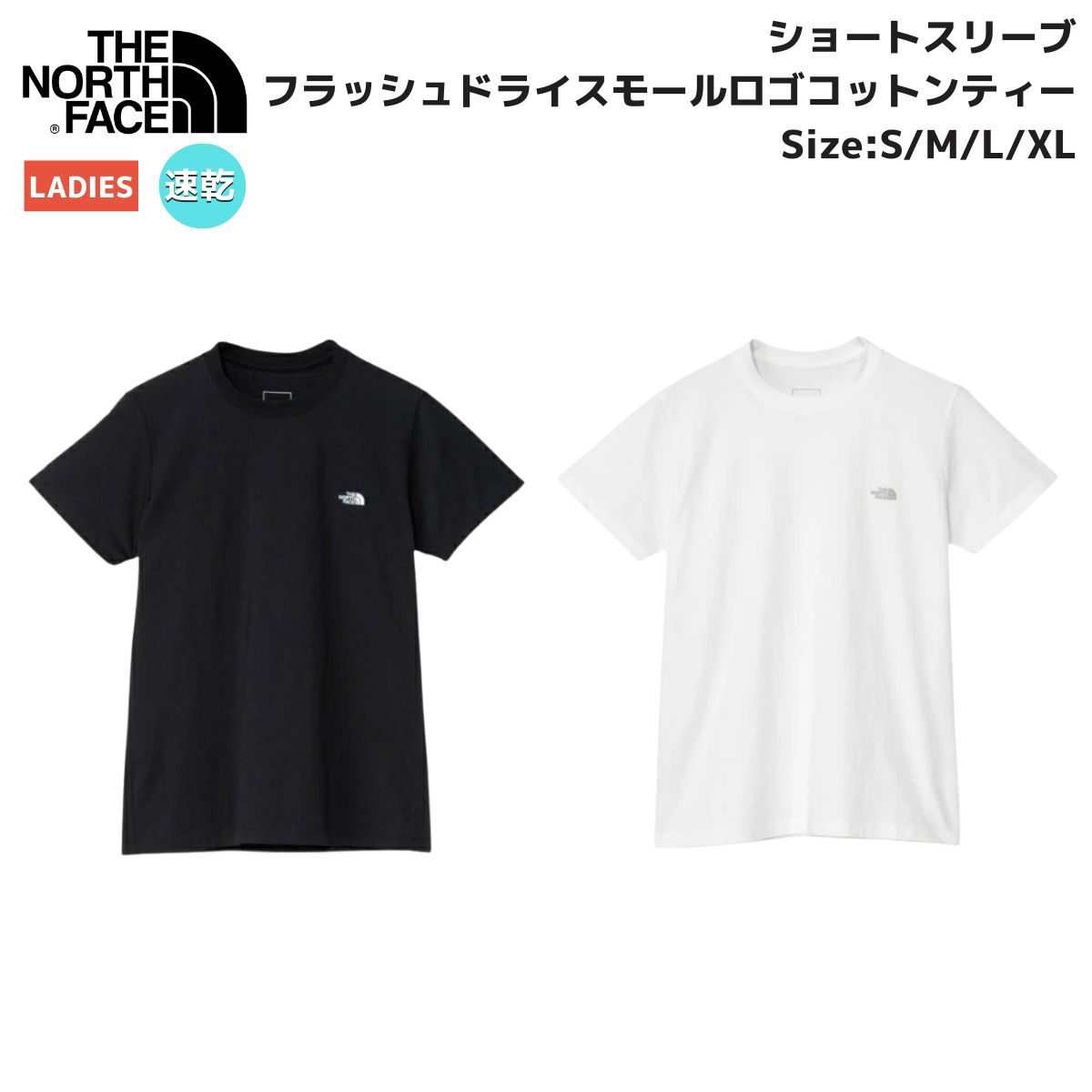 ザ・ノース・フェイス THE NORTH FACE ショートスリーブフラッシュドライスモールロゴコットンティー レディース 春夏 登山 アウトドア トレイル 半袖 Tシャツ 吸汗速乾 NTW32534 4,538円