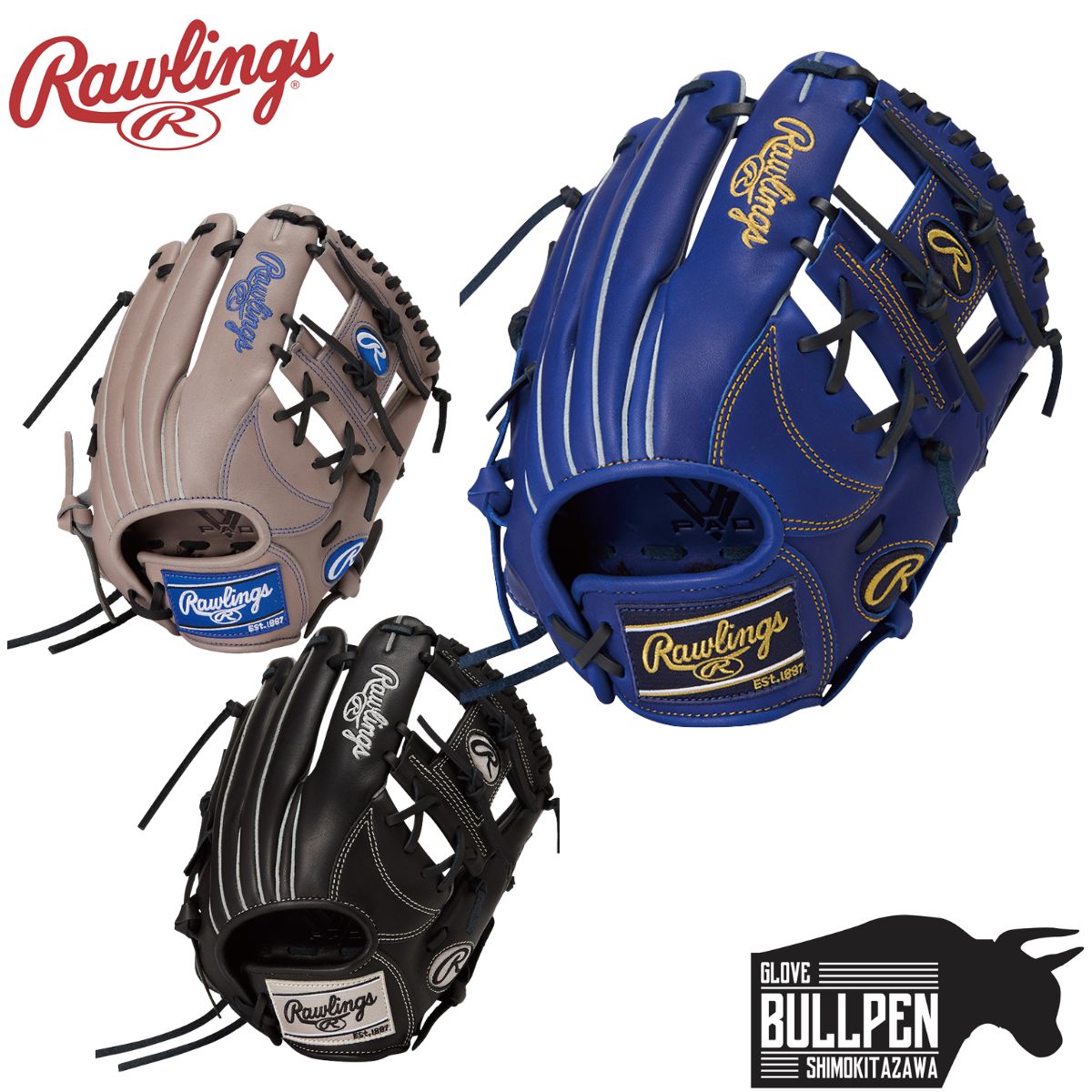 ローリングス Rawlings HYPER TECH R9 SERIES ハイパーテック 少年軟式用グラブ オールラウンド用 サイズL ジュニア用 ベースボールマリオ 野球 軟式 グローブ オールラウンド GJ6R9N6L