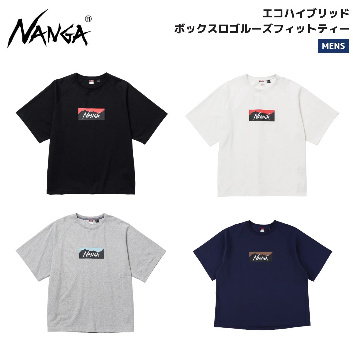 ナンガ NANGA ECO HYBRID BOX LOGO LOOSE FIT TEE エコハイブリッドボックスロゴルーズフィットティー メンズ レディース ユニセックス 春 夏 カジュアル 半袖 シャツ Tシャツ ロゴT N0003643 N0003644 N0003645