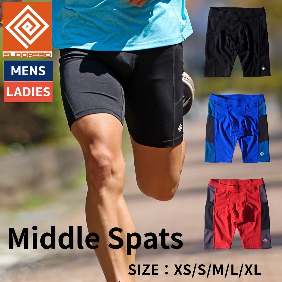 エルドレッソ ELDORESO Middle Spats ミドル スパッツ メンズ レディース ユニセックス スポーツ ランニング インナー タイツ E2407116
