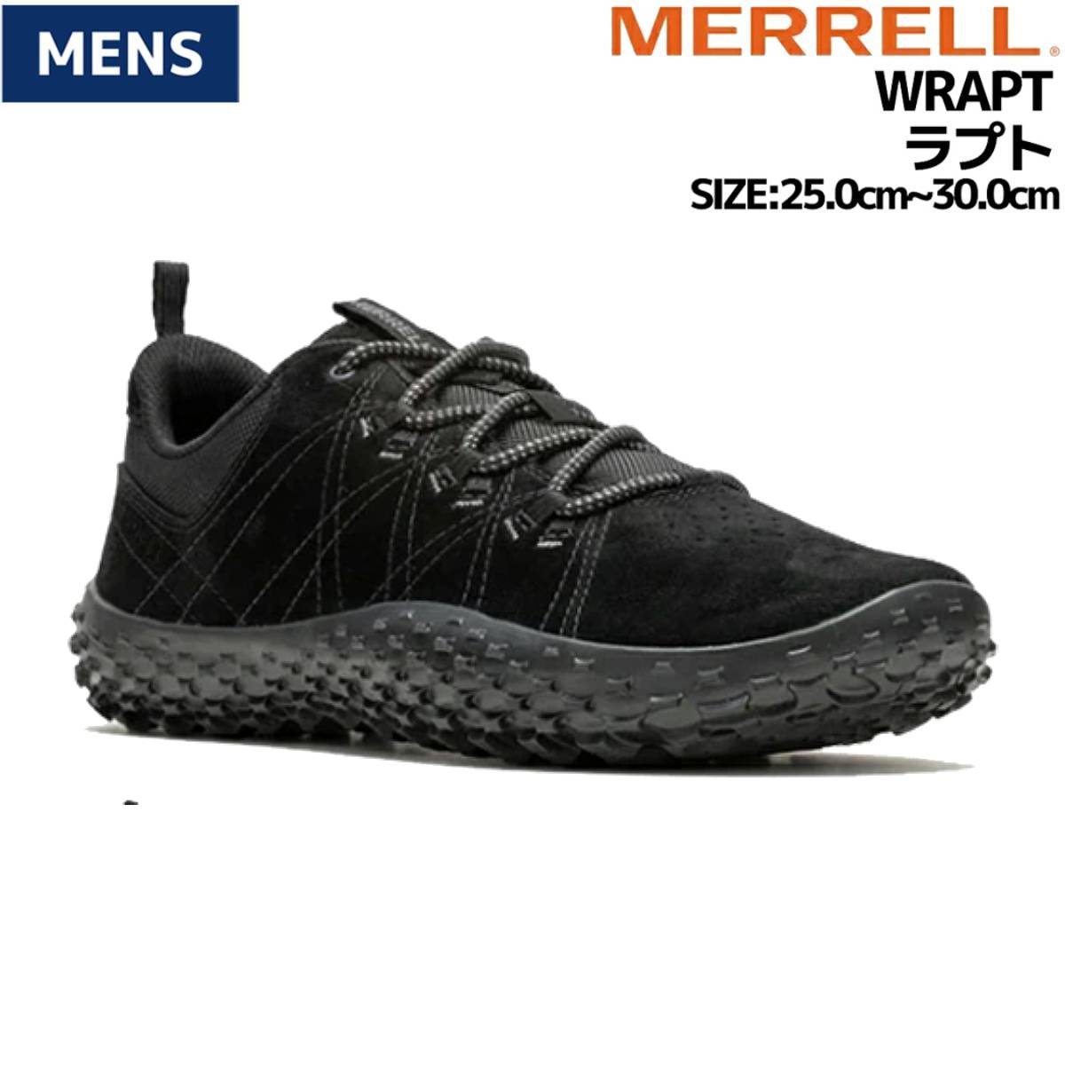 メレル MERRELL WRAPT ラプト メンズ ハイキング アウトドア 軽登山 ベアフット トレーニングシューズ スニーカー ローカット 散歩 お出かけ 山 森 シューズ M037753