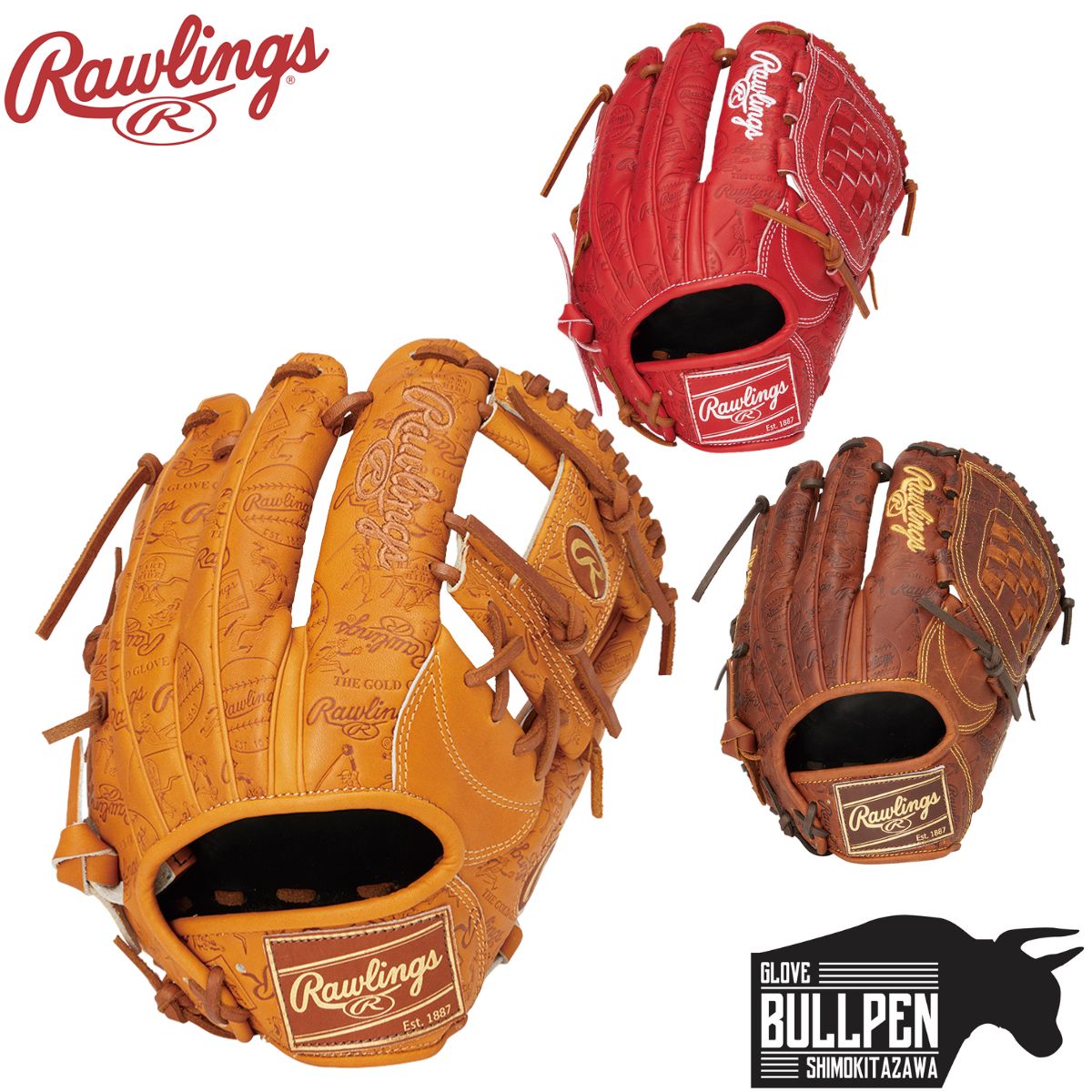 ローリングス Rawlings HOH RETRO STAMP レトロスタンプ 軟式用グラブ オールラウンド用 一般 左投げ用有り 2026春夏 サイズ11.75 野球 軟式 グローブ オールラウンド ベースボールマリオ GR6HSN65